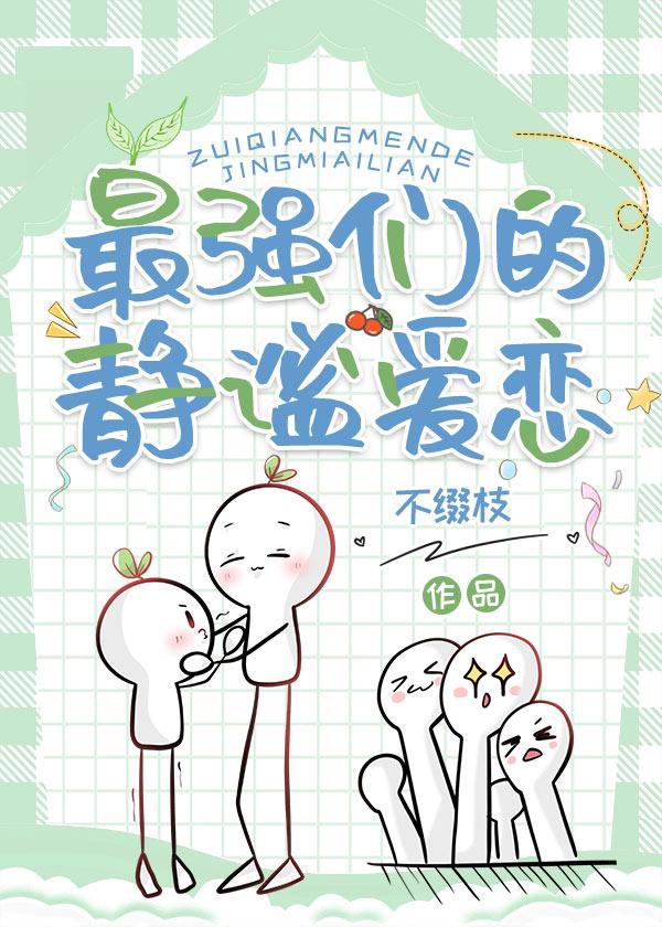 漩涡面麻的写轮眼