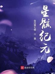 海贼之御兽系统