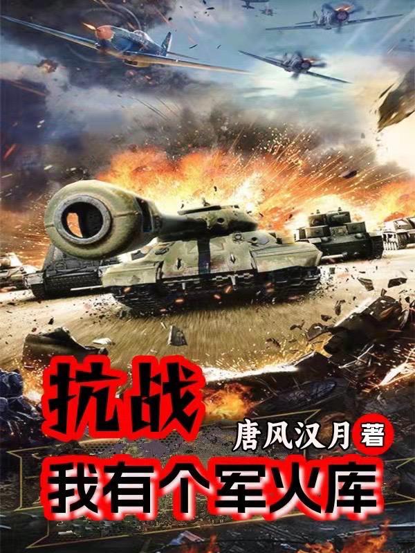 凡人逆天许太平最新章节更新