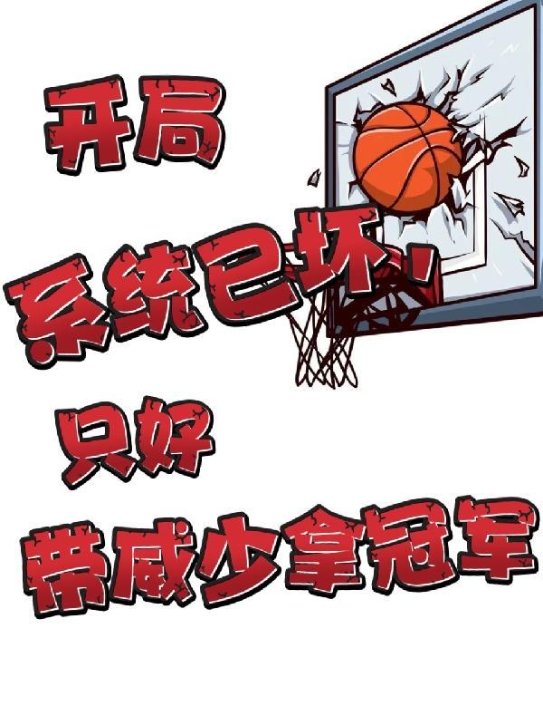 复仇之血眸免费阅读