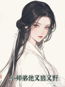 复仇从一枚硬币开始免费阅读