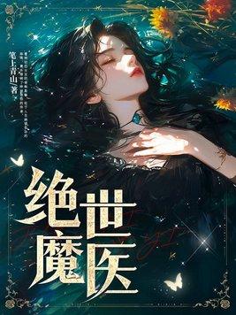 劫天运TXT