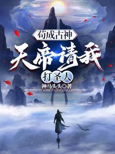 重生之一品农门妻全文免费阅读