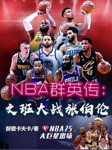 伏青骨讲的什么