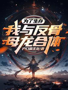 全职闺蜜有我你还打什么工啊