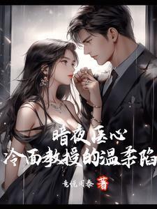 第一仙婿 锦衣