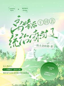 网游之登陆神话世界TXT