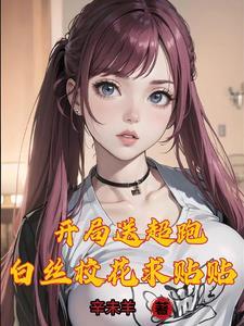 网游之登陆神话世界免费阅读