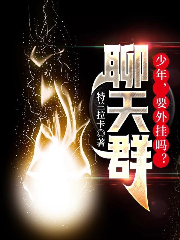 金属生命体软胶