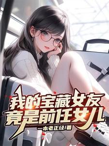 春风亭游戏