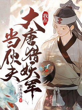 重生七零有空间最野兵王宠上天甜橙爱吃糖醋鱼著