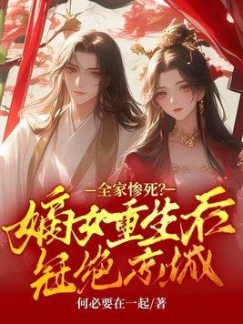 无玉升仙路吃可可球的鱼