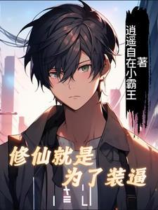 无玉升仙记