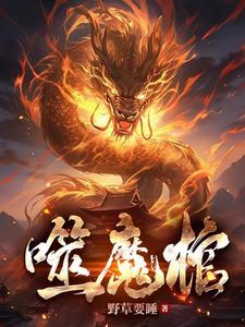 带着空间到民国穿越成什么样的