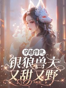丹道至尊在线观看全集免费播放动漫