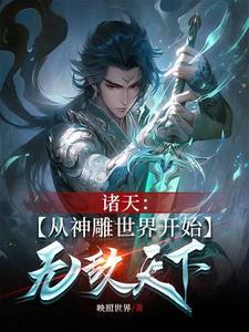 重返天庭