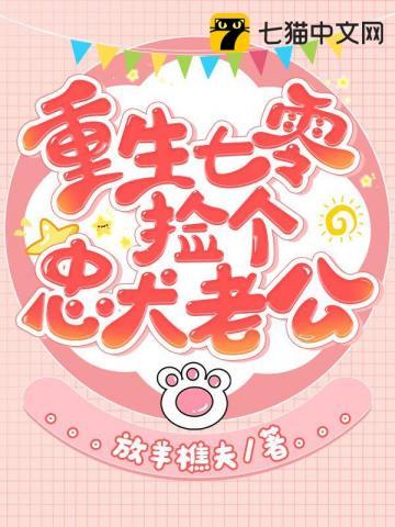 都市神医修仙归来免费阅读