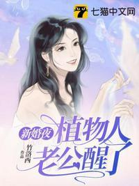 都市神医修仙的