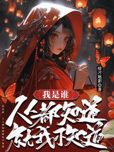 都市医神归来