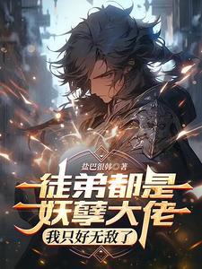 从甲铁城开始当舰长