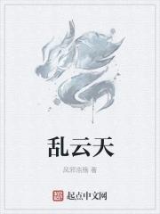 从铁甲城开始的剑圣