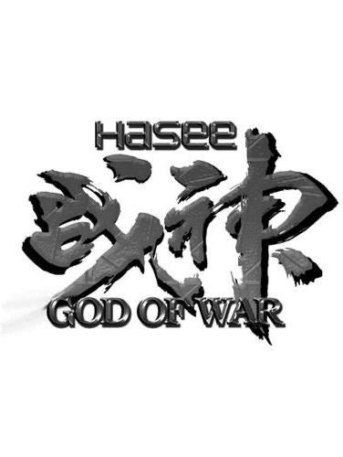 你一定要安好