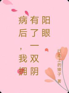 你若安好便是晴天什么意思