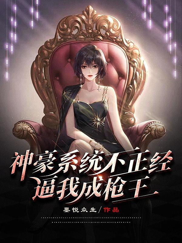 四合院开局送