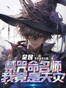 幻雪兽单挑怎么过考古4进5