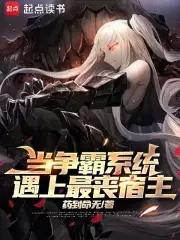 万千世界大拯救