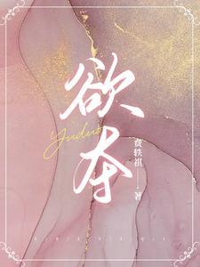 万千世界快穿