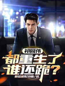 万千世界大穿越