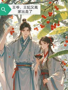 官场 青云直上
