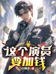 重生官场之青云直上免费