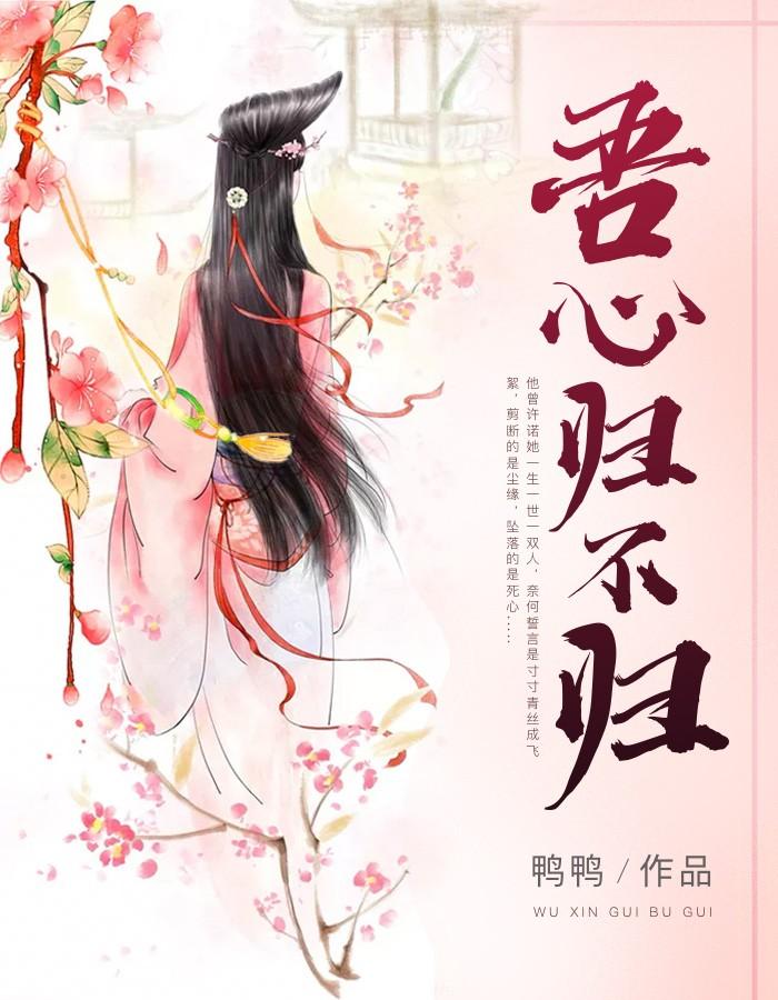 我的师尊超无敌的