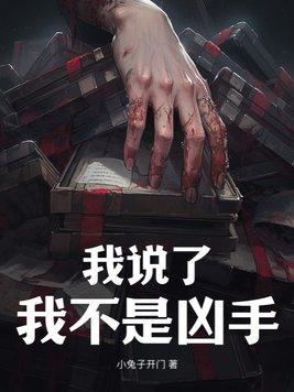 我的师尊超无敌笔趣阁