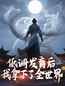 穿书成路人甲
