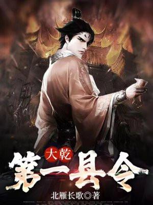 我苟成神(梦尤溪)