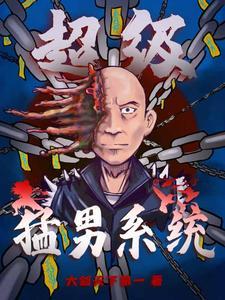 龙脉君王百度百科