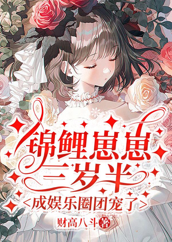 重生退婚什么的小场面