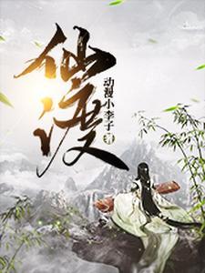 第一章退婚的重生