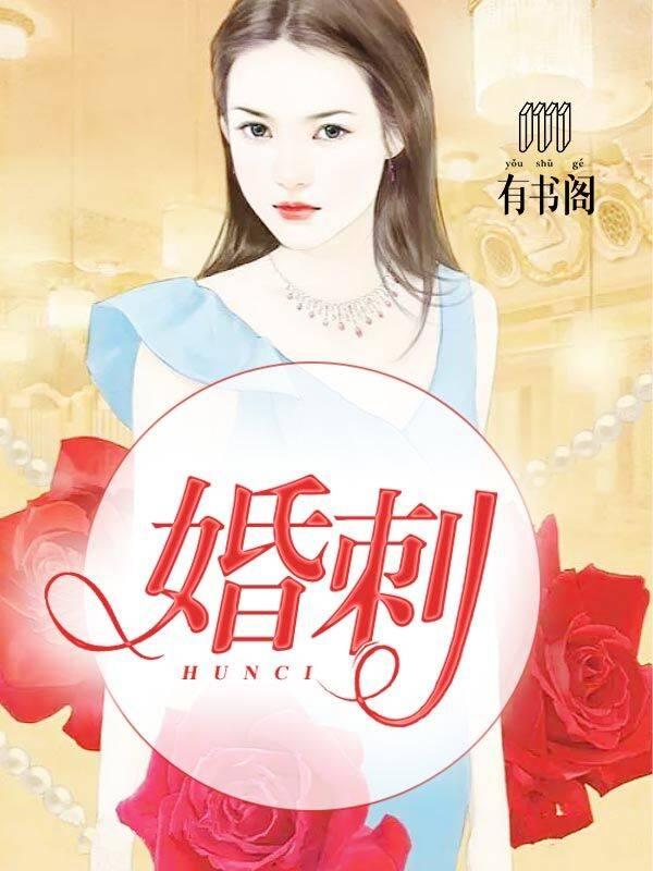 你精神病了