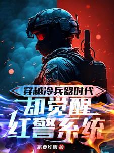 快穿龙崽崽