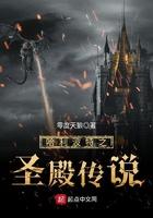 等风来全文阅读