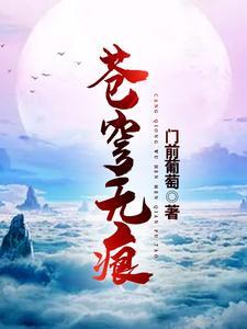 天黑请闭眼