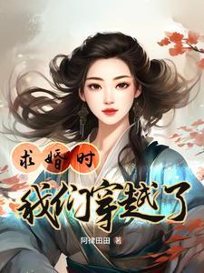 傻子在你身边才是最好的画面