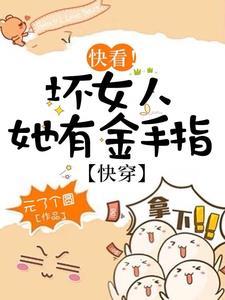 团宠小师妹 敛舟