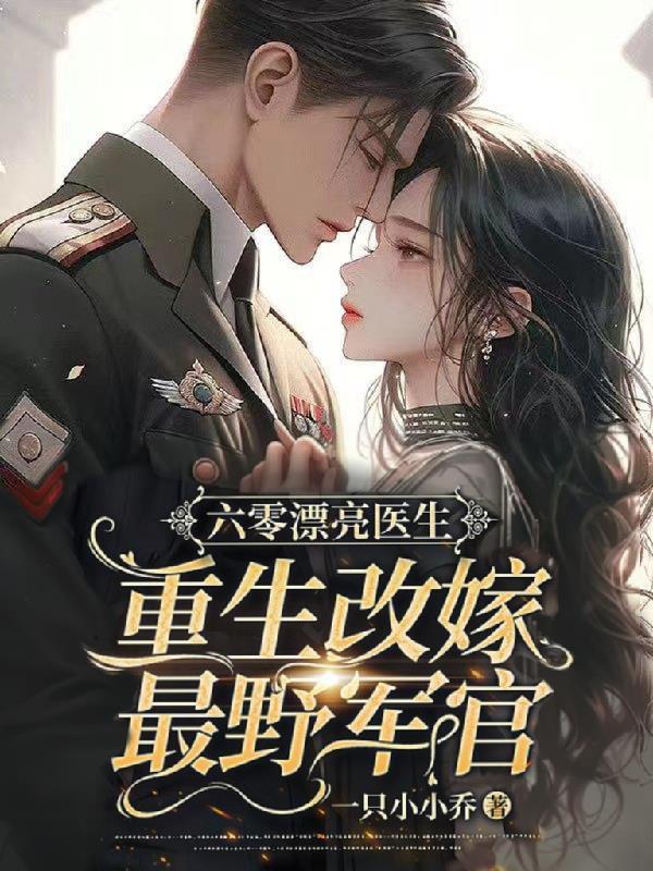 小天师是不一般