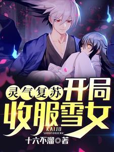 小天师