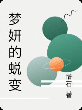 大秦之吾为公子高书林文学